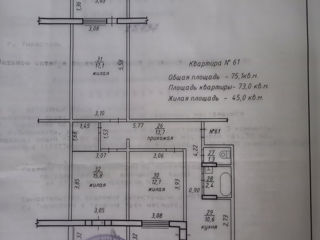 3-rm apt., 75 м², 7/9 fl.