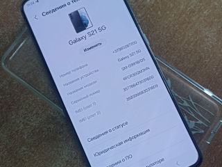 Срочно Samsung S21 5g 8/128