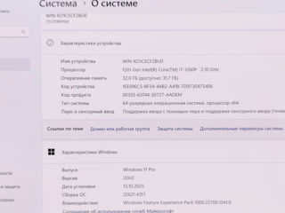 Lenovo Thinkpad X1. Yoga. Core i7-1260P. Ram-32GB. SSD-1TB. Ecran 4K Taciscrin. 5G. Nou! фото 3