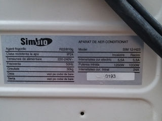 Aparat de aer conditionat ,,Simbio''( бу) foto 1