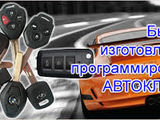 Ремонт замка зажигания. Вскрытие автомобиля. foto 3