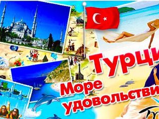 Отдых в Турции - вылеты из Кишинева - All от 175 €, 5*  All от 255 € - супер цены! foto 2