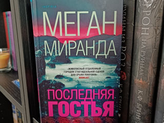 Книги foto 5