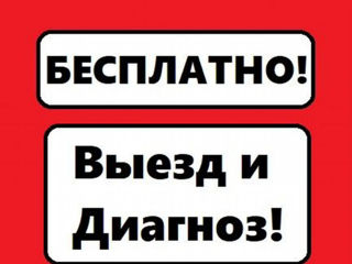 Ремонт компьютеров и ноутбуков. компьютерный мастер. установка windows, антивируса, программ foto 1