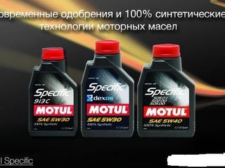 Castrol,Mobil,Shell,Elf,Agip,Motul,Aral-любые масла,для трансмисий,АКПП,мостов,двигателей,гидравлики foto 6