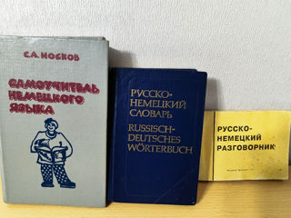 Продам книги foto 5