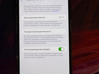 Продам iPhone 14 Pro Max 512Gb foto 4