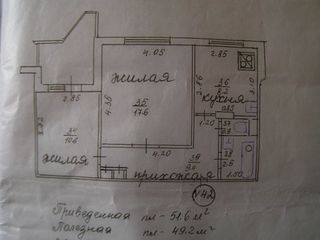 2-комн. кв. г. Тирасполь, район Кировский, ул. Калинина foto 10