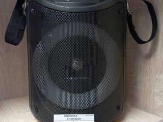 Sy-speaker 450lei