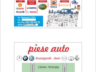 Ulei 0W20-Volvo,Castrol,Shell,Mobil,Elf,Agip,Aral,Motul,Liqui Moly-la cele mai bune preturi! foto 19