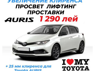 Тойота Auris  Проставки под стойку амортизатора для увеличения клиренса foto 4