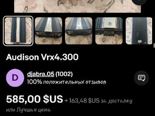 Audison Vrx 4.300 Итальянский флагман в мире автозвука. foto 9