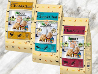 Chat Chat 14 kg сухой корм для кошек с доставкой