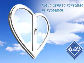 Фабрика окон в молдове 25 лет опыта!!! 100% качества. чтобы ваши окна дарили вам радость... фото 7