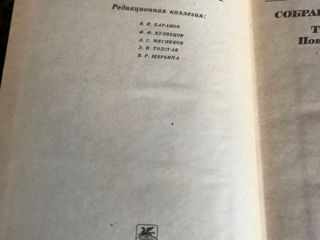 Книги- полное собрание сочинений Алексея Толстого foto 5