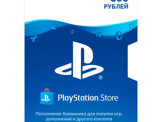 Playstation Plus + PSN valuta(bani) - самые дешевые цены!! foto 5