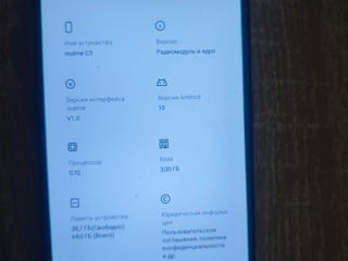 Realme C3 foto 3