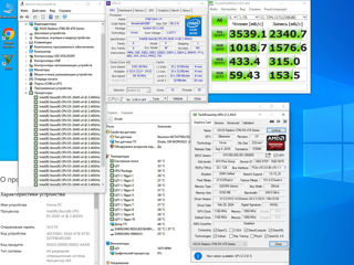 ПК / 10xCore / 32GB foto 2