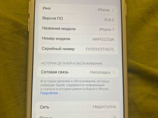 iPhone 7 128gb foto 2