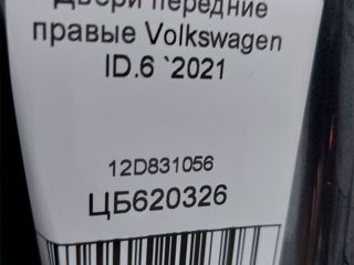 Дверь передняя правая (белая) Volkswagen ID.6 2021 12D831056 foto 4