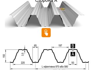 Скидки на несущие профнастилы !! фото 5