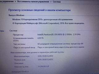 Lenovo B580 900 lei foto 4