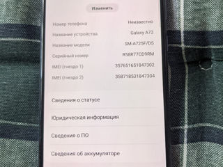 Samsung Galaxy A72  6/128Gb