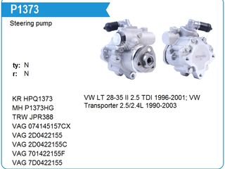 POMPE SERVODIRECTIE NOI (НАСОС ГИДРАВЛИКИ - НОВЫЕ - ГЕРМАНИЯ - ГАРАНТИЯ - НДС- ОПТ.-СКИДКА) foto 2
