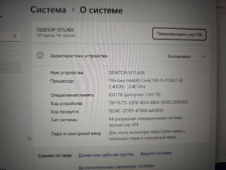 Современный компактный HP на i5 11-gen foto 3