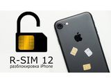 R-sim 12 deblocare iphone 5-X orice operator ! foto 4