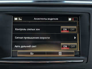 Renault Kadjar foto 15