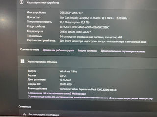 Asus TUF F15 / Core i5 11400h / 16gb ram / rtx3050 / ssd 512gb foto 8