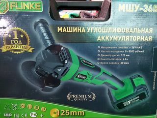 Болгарка аккумуляторная Flinke МШУ- 36V 6000 mAh foto 1