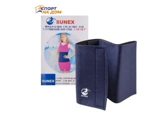 Пояс для похудения Sunex (с эффектом сауны)