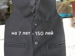 Рубашки, пиджак, жилет и поло фото 10