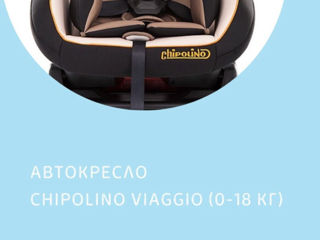 Автокресло, бустеры на прокат в Baby Service Кишинев Дечебал 80/1 фото 2