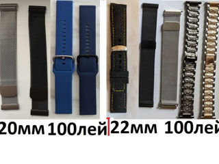 Браслеты миланская петля, ремешки на 20мм, 22мм. Металл, силикон. фото 3