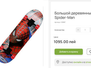 Большой деревянный скейтборд Spider-Man 2 foto 5