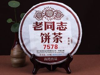 China pure tea foto 4
