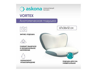 Анатомическая подушка Vortex foto 6