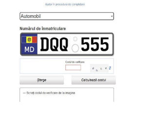 Număr de înmatriculare DQQ 555