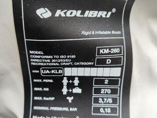 Kolibri KM-260 foto 2