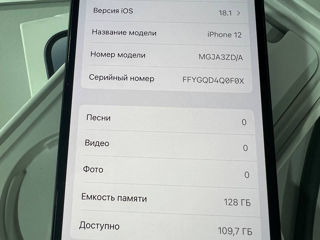 Iphone 12 128gb 275 evro foto 2