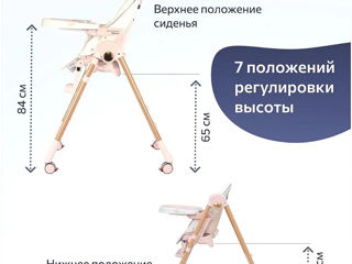 Итальянский стульчик-шезлонг от рождения до 3 лет foto 8