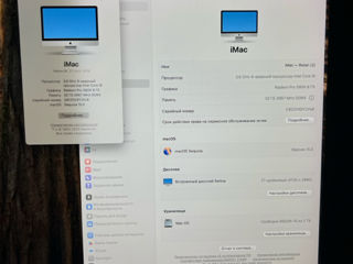 iMac 27, 2019, 5K/ i9/32gb RAM/ 2Tb Apple SSD/ Radeon Pro 580X 8gb foto 4