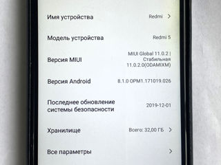 Xiaomi Redmi 5 32ГБ foto 3