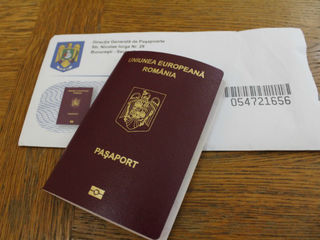 Pasaport roman in 7 zile !!rapid cetatanieromana!!!румынское гражданство!!