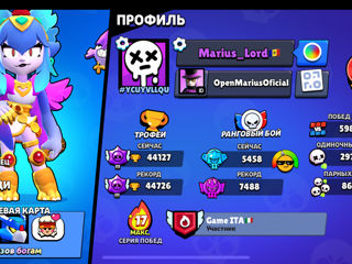 Cont Brawl stars foto 1