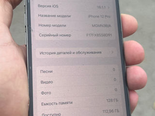 iPhone 12 Pro 128gb foto 4