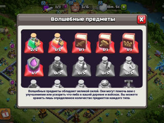 Accaunt clash of clans foto 2